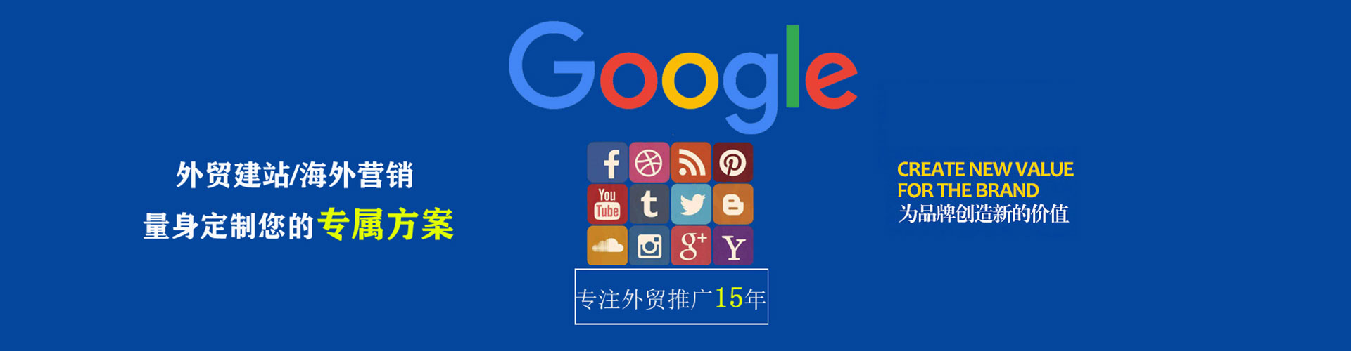 福泉sem广告