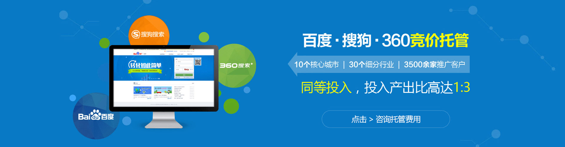 福泉信息流开户