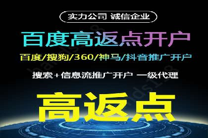 百度信息流广告成功案例：助力企业快速崛起