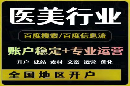 SEM竞价托管实战：关键词策略解析